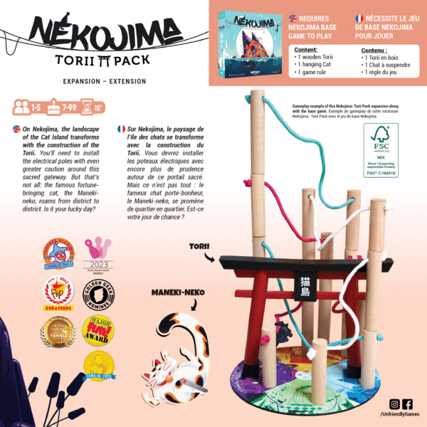 Torii Pack (Ext. Nekojima), Le coeur des cartes